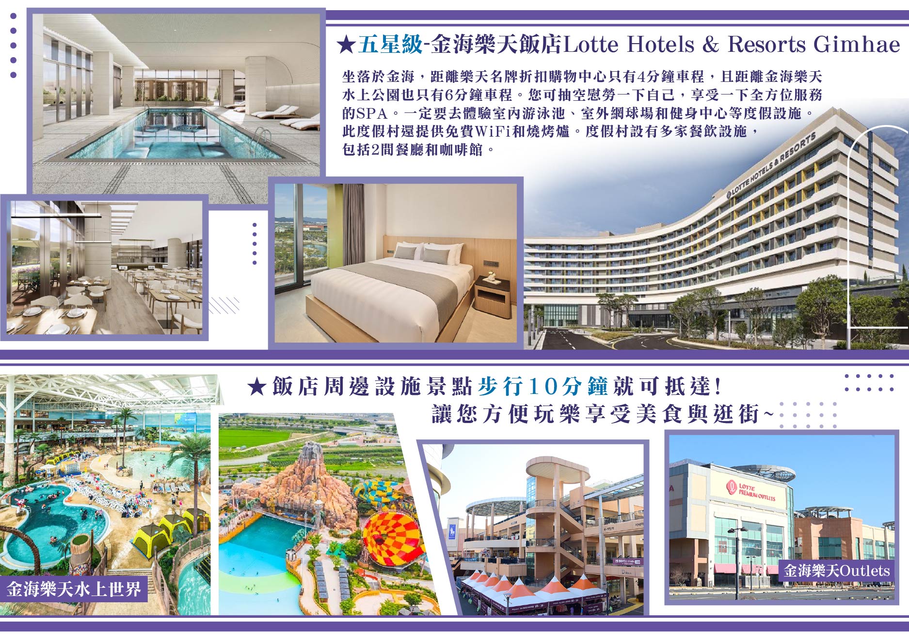 【SEO 圖片說明】